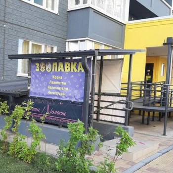 Продается Нежилое помещение, 17,81 м²