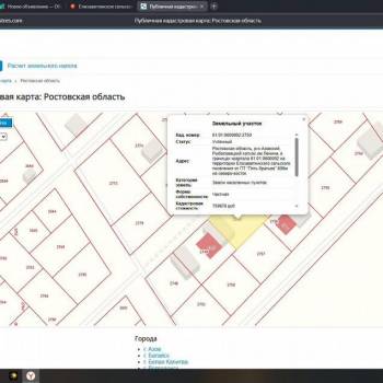 Продается Участок, 600 м²