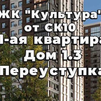 Продается 1-комнатная квартира, 35 м²