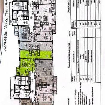 Продается 3-х комнатная квартира, 64,8 м²