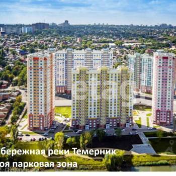 Продается 3-х комнатная квартира, 69,4 м²