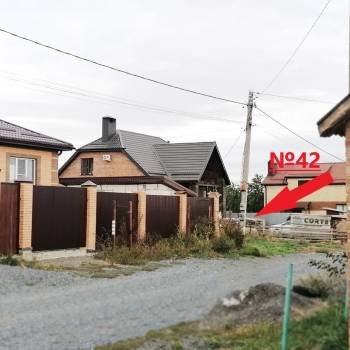 Продается Участок, 600 м²