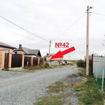 Продается Участок, 600 м²