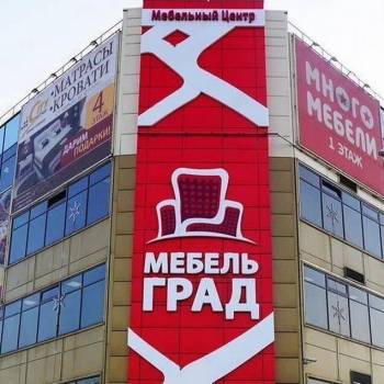 Сдается Нежилое помещение, 157,8 м²