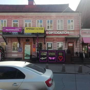 Сдается Офис, 85 м²