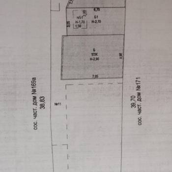 Продается Дом, 64 м²