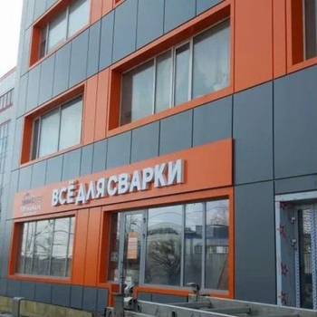 Сдается Нежилое помещение, 134,3 м²