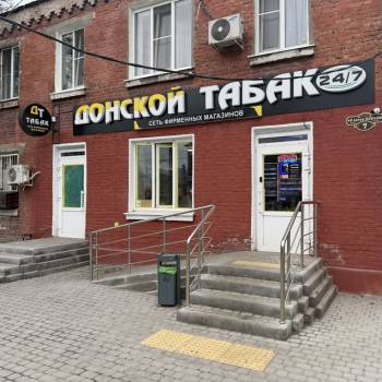 Сдается Нежилое помещение, 40 м²