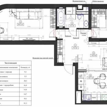Продается 3-х комнатная квартира, 93 м²