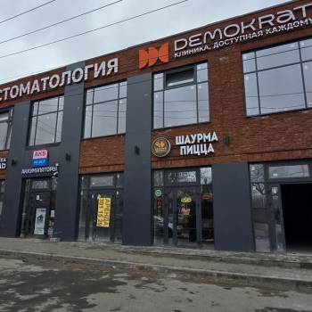 Продается Нежилое помещение, 43,8 м²
