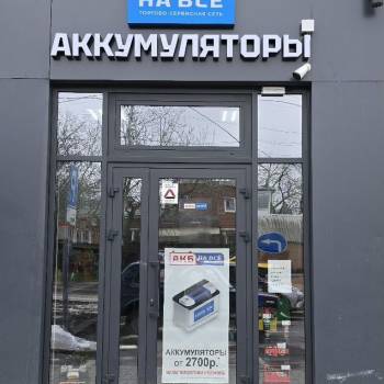 Продается Нежилое помещение, 43,8 м²