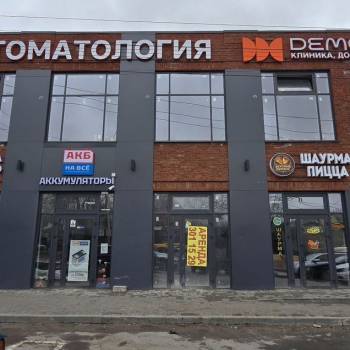 Продается Нежилое помещение, 43,8 м²