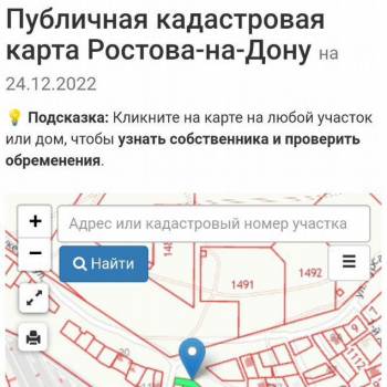 Продается Участок, 550 м²