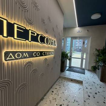 Сдается 1-комнатная квартира, 41 м²