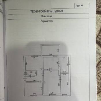 Продается Дом, 121 м²