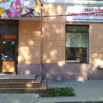 Сдается Нежилое помещение, 125 м²