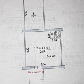 Продается Нежилое помещение, 46,9 м²