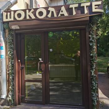 Продается Нежилое помещение, 7 м²