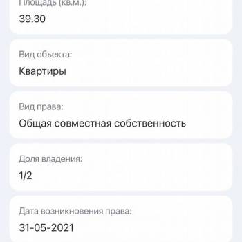 Продается 2-х комнатная квартира, 42 м²