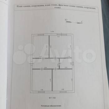 Продается Дом, 83 м²