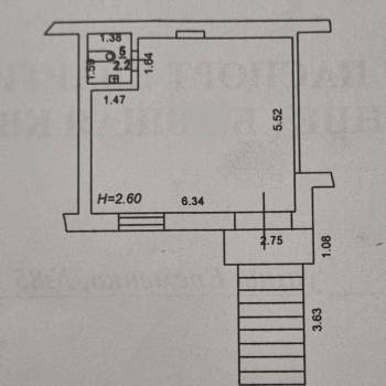 Сдается Нежилое помещение, 35 м²