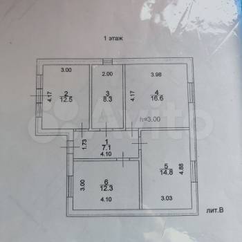 Продается Дом, 80 м²