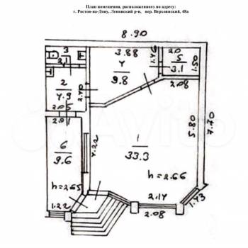 Продается Нежилое помещение, 63 м²