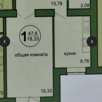 Продается 2-х комнатная квартира, 47,6 м²