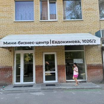 Сдается Нежилое помещение, 172,5 м²