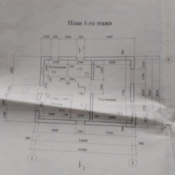Продается Дом, 160 м²