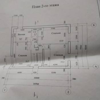 Продается Дом, 160 м²