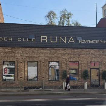 Сдается Нежилое помещение, 180 м²