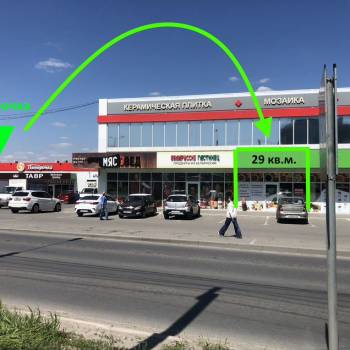 Сдается Нежилое помещение, 29 м²