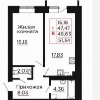 Продается 1-комнатная квартира, 51,3 м²