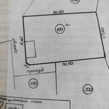 Продается Участок, 600 м²