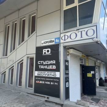 Сдается Нежилое помещение, 18 м²