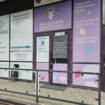 Сдается Нежилое помещение, 104 м²