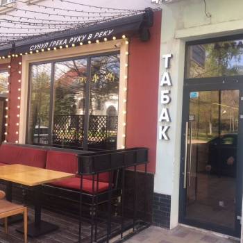 Сдается Нежилое помещение, 220 м²