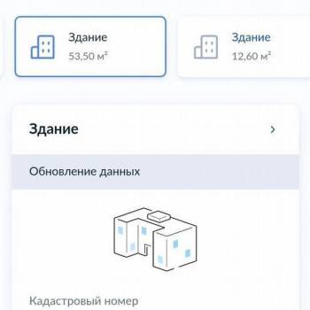 Продается Участок, 320 м²