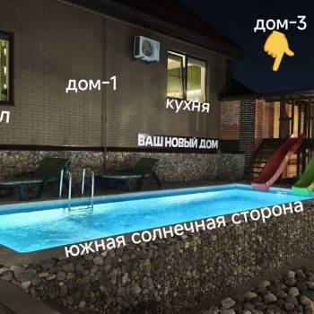 Продается Дом, 555 м²