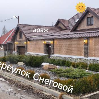 Продается Дом, 555 м²