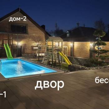 Продается Дом, 555 м²