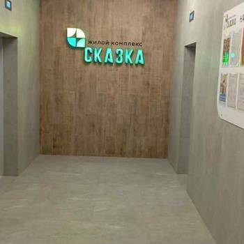 Сдается 1-комнатная квартира, 28 м²