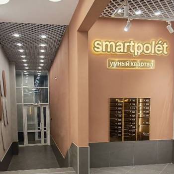 Продается 1-комнатная квартира, 29,8 м²