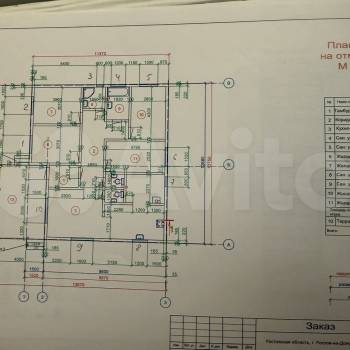 Продается Дом, 150 м²