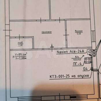 Продается Дом, 76 м²
