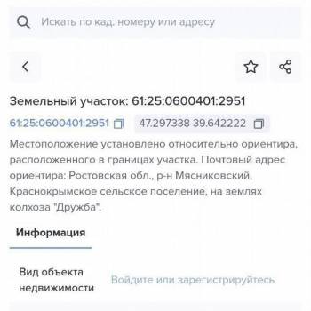 Продается Участок, 9300 м²