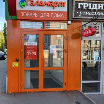 Сдается Нежилое помещение, 140 м²