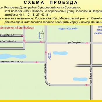 Продается Участок, 510 м²