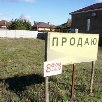 Продается Участок, 510 м²